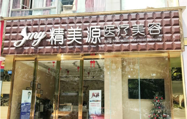 资阳擅长做双眼皮手术的医院有哪些？维多利亚、美莱、丽人等值得推荐