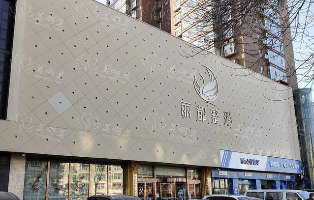 太原双下巴吸脂手术做得好的医院有哪些？五家上榜医院简介来袭！