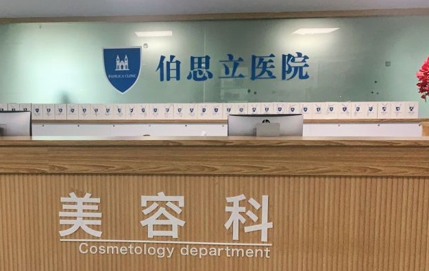 温州有哪些整形医院正规靠谱？榜单前五医院介绍来袭！