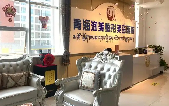 西宁哪些医院整形技术值得信赖？榜单前五重磅来袭！
