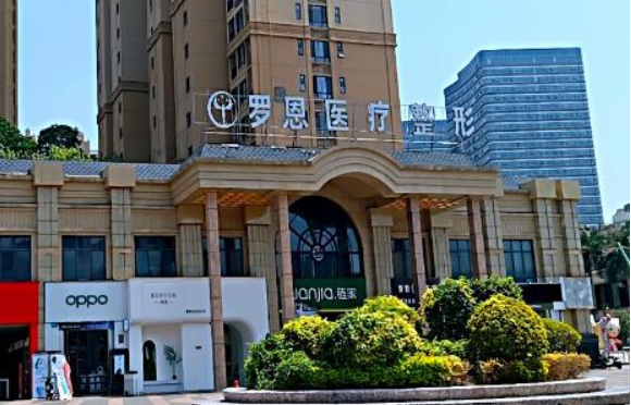 东莞哪些整形医院技术在线口碑好？壹加壹、市人民医院、华美等上榜前五！