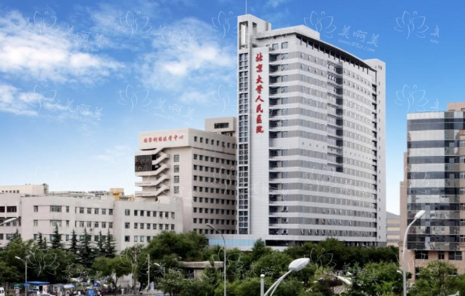北京大学人民医院美容科室靠谱吗？实力医生团队坐诊，技术在线！