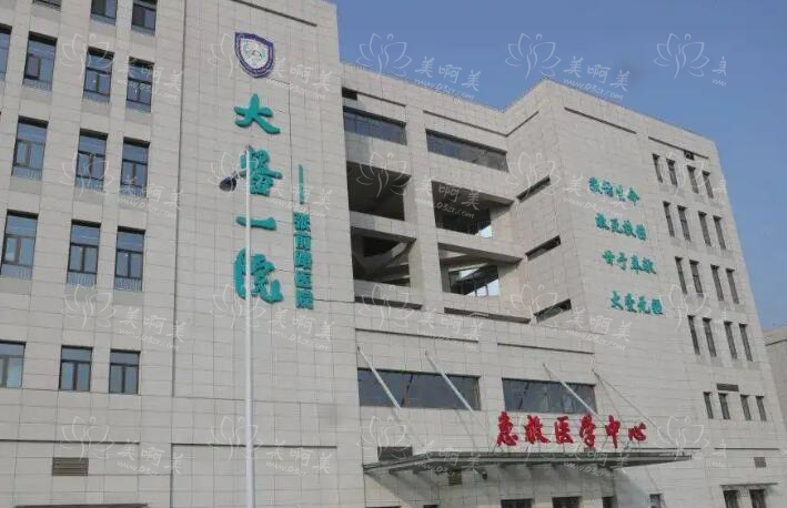 大连医科大学附属第一医院做光子嫩肤口碑好吗？看看案例反馈就知道！
