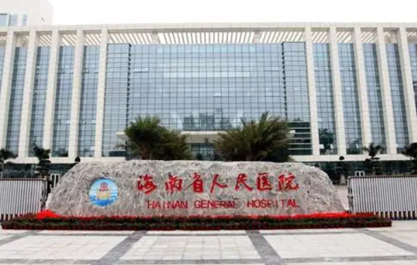 海口医美医院排行榜前十有哪些?更新正规医院榜单资料