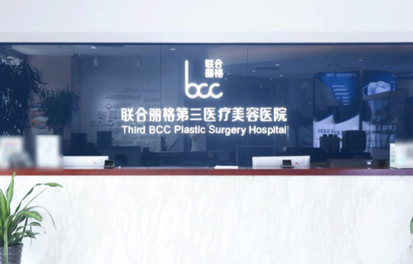 天津整形医院人气口碑排名公布，几家上榜医院实力对比！