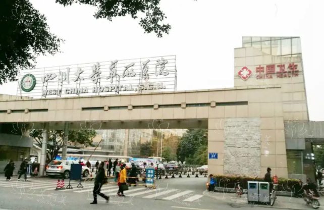 成都整形医院排名公布，一起来看看上榜医院实力如何！