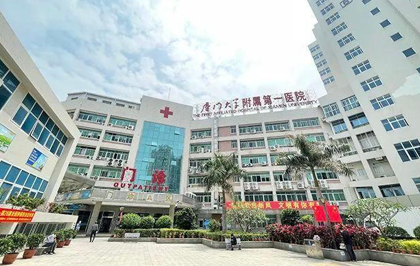 厦门第一医院整形科收费贵吗？坐诊医生信息、热门项目推荐一览！
