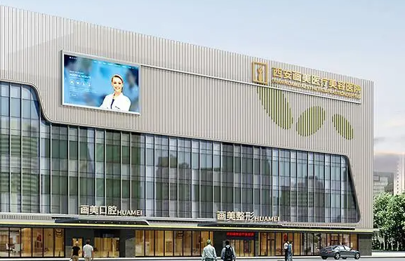 西安整形医院鼻子整形哪家值得推荐？五家私立机构优选！