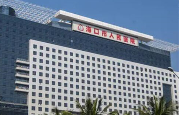 海口整形医院技术好的有哪些？榜单前五值得一试！