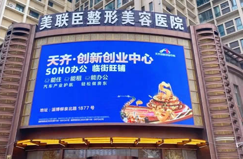 淄博有哪些靠谱的整形医院？五家实力医院简介分享！