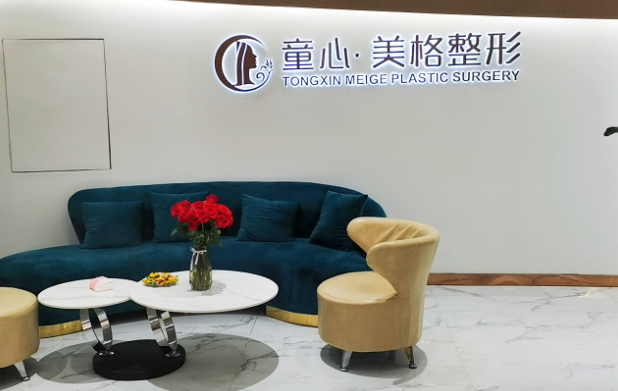珠海哪家医院做额头缩小好？童心、韩妃和艾瑞等专业机构实力对比