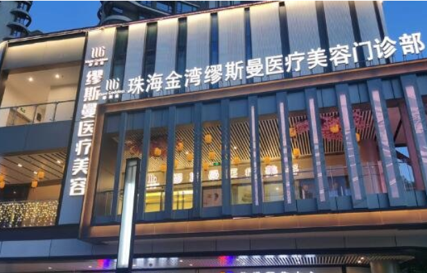 珠海哪家医院做额头缩小好？童心、韩妃和艾瑞等专业机构实力对比