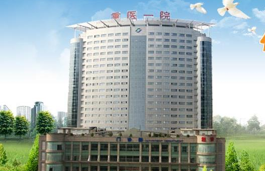 重庆整形医院推荐名单来袭，公立、私立医院都有上榜！