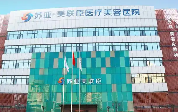 想了解石家庄面部填充医院哪家技术更好？排行榜前五给你答案！