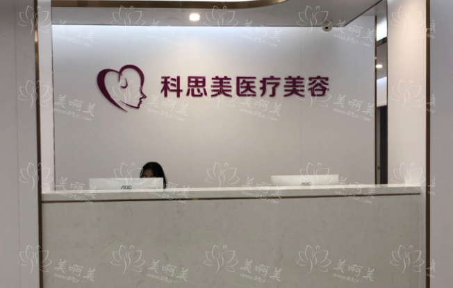 珠海双眼皮整形医院推荐名单公布：九龙、韩妃、科思美等性价比优选！