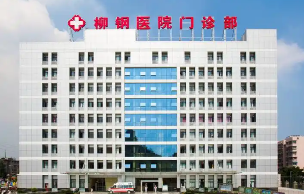 柳州公立医院整形技术靠谱吗?五家口碑医院简介来袭! 柳州公立医院整形技术靠谱吗?五家口碑医院简介来袭!