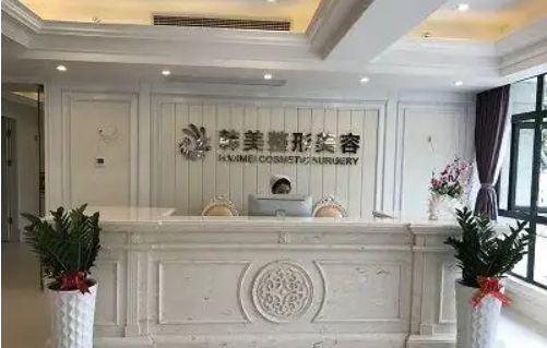 海口哪些医院整形收费性价比高？五家人们医院收费参考曝光！