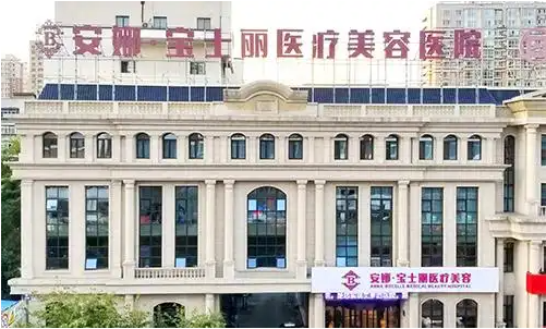 沈阳有哪些整形医院技术实力好？榜单top5值得推荐！