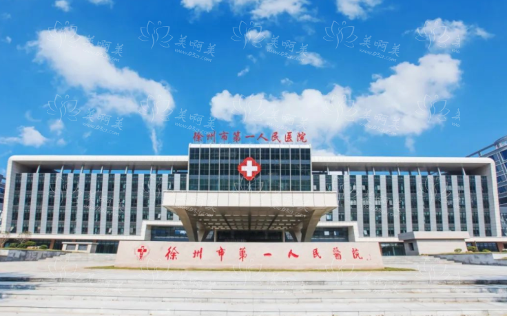 盘点徐州地区靠谱的整形医院：榜单前五技术比拼，谁更胜一筹？