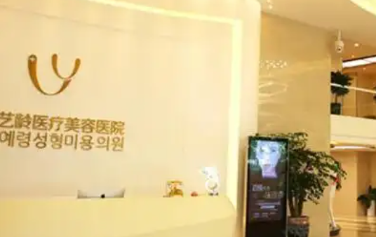 郑州哪家医院泪沟填充技术更好？榜单前五专业评比揭秘！
