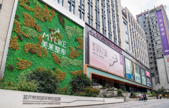 重庆整形医院哪家更最受欢迎? 选对医院，让美丽无懈可击
