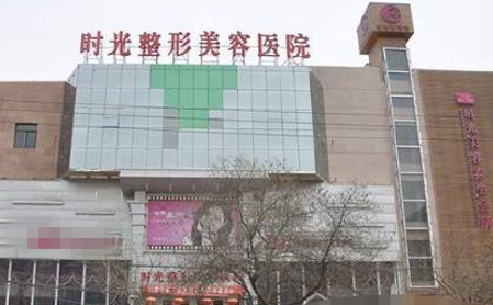 盘点兰州值得信赖的整形医院:下面五家都是正规靠谱的好机构! 盘点兰州值得信赖的整形医院:下面五家都是正规靠谱的好机构!