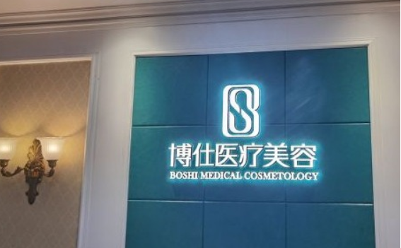 常州整形医院排名更新，博仕、曙光、美贝尔等上榜前五！