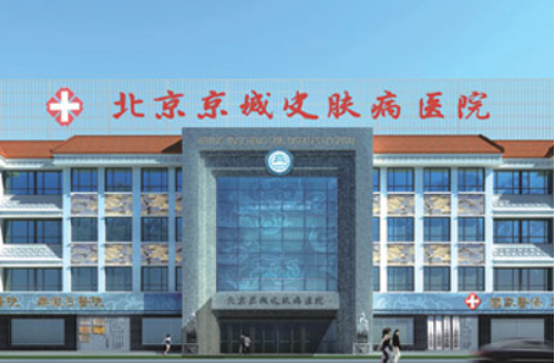 北京抗衰老医院有哪些？五家实力医院技术在线，性价比高！