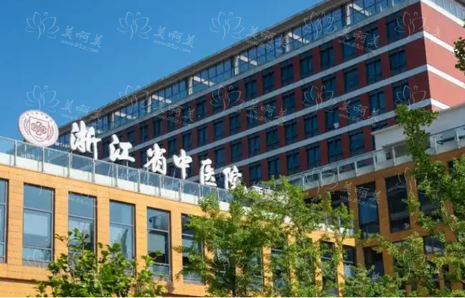 浙江整形医院推荐，五家高名气医院特色项目一览！