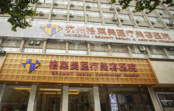 寻找杭州玻尿酸垫下巴技术好的医院？给你推荐top5实力医疗机构