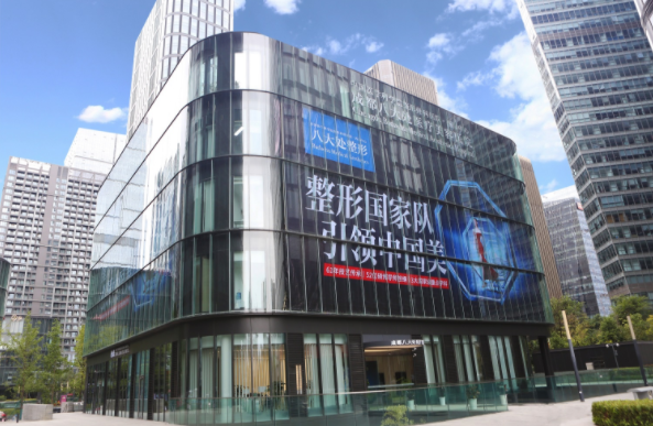 分享五家成都靠谱的整形医院：实力与口碑并存！