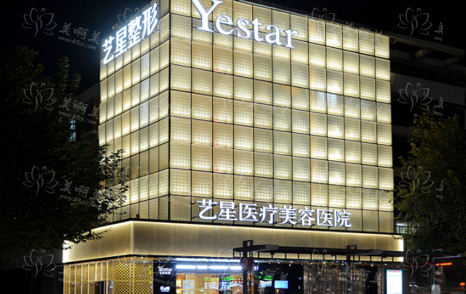 杭州艺星做眼袋手术技术怎么样？医院资料、案例反馈等在线查询