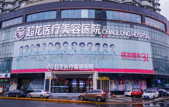 哈尔滨整形医院盘点：五家高口碑医院技术解析，还有热门项目推荐