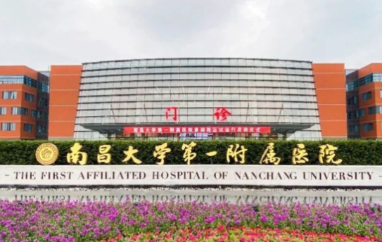 分享三家南昌整形口碑好的整形医院，给你提供靠谱选择！