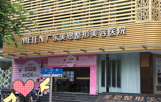 广州哪些医院去眼袋技术好？健丽医疗、华美医疗、美恩等口碑上榜！