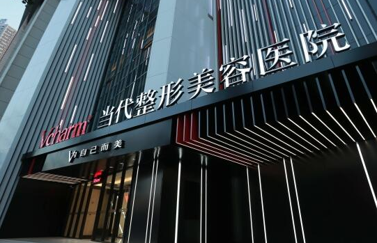 ​重庆哪些医院微针嫩肤做得好？三家口碑医院技术在线解析！