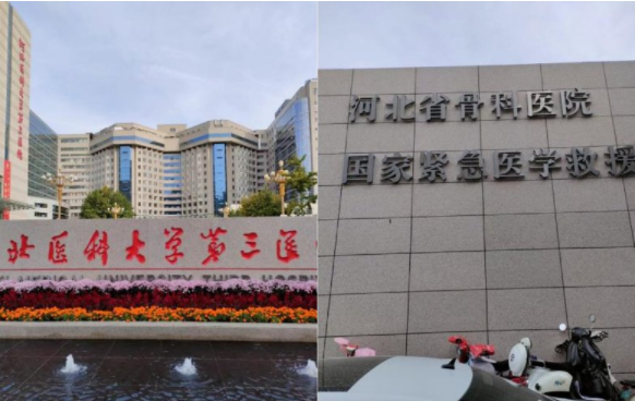 石家庄三甲医院推荐：下面五家整形技术一流，性价比高！