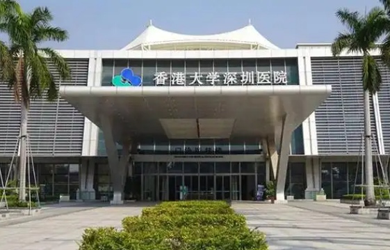 香港大学深圳医院在皮肤美容方面技术咋样？医院优势一览！