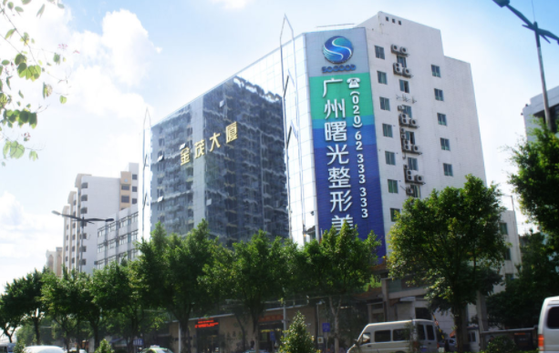 广州腰腹环吸哪家医院更靠谱？分享五家网友口碑力荐的医院资料