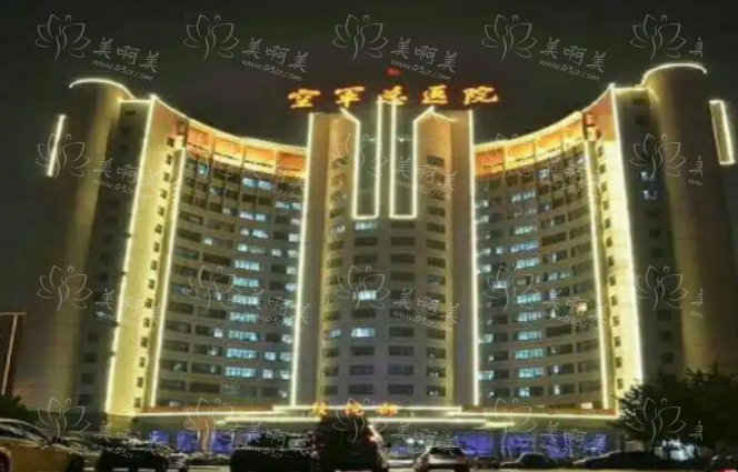 北京空军总医院整形科介绍来袭，看看有哪些热门项目！