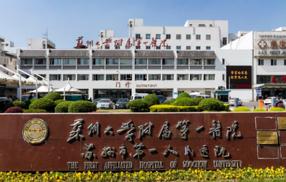 盘点苏州地区擅长皮肤修复的医院，下面五家抓紧收藏