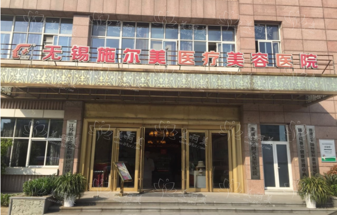 无锡擅长双眼皮修复的医院有哪些？榜单前五医院简介来袭！