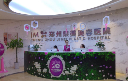 找靠谱郑州光纤溶脂整形医院？了解榜单前五技术实力，做明智选择