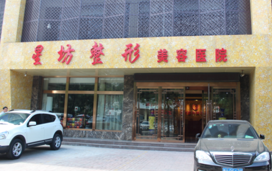 济宁整形医院哪些技术在线?榜单前五各具特色! 济宁整形医院哪些技术在线?榜单前五各具特色!