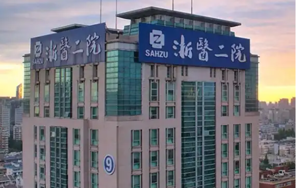 杭州整形医院排名公布：榜单前五医院技术在线！