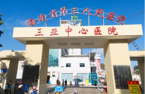 盘点三亚正规靠谱的整形医院，五家人气医院技术对比！