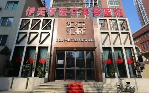 沈阳眉弓填充整形医院排行榜来袭：揭秘眉弓填充背后的奥妙