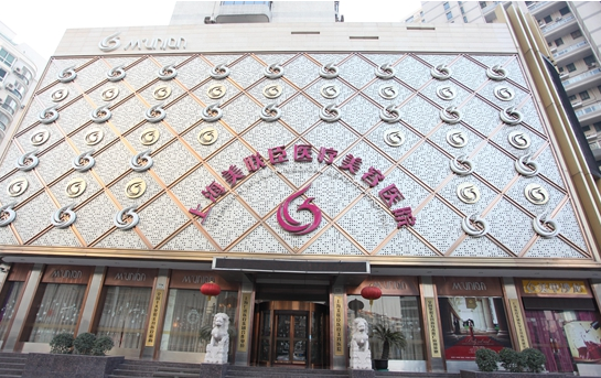 上海美联臣整形医院靠谱吗?医院特色项目简介曝光,实力很不错! 上海美联臣整形医院靠谱吗?医院特色项目简介曝光,实力很不错!