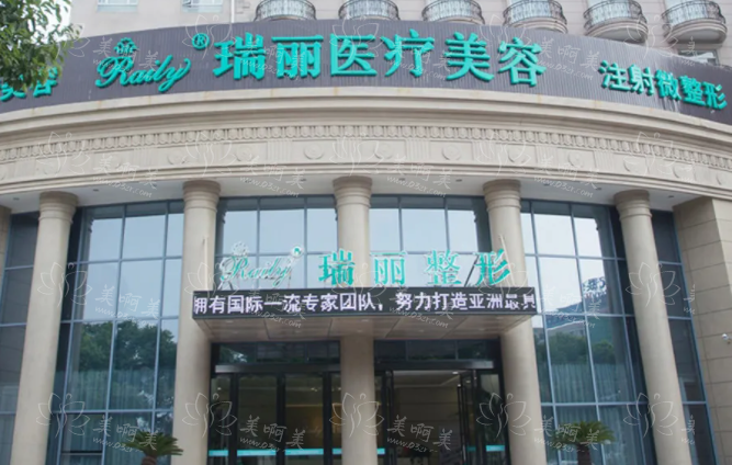芜湖哪些医院有正规超声炮认证，榜单前五医院震撼发布！