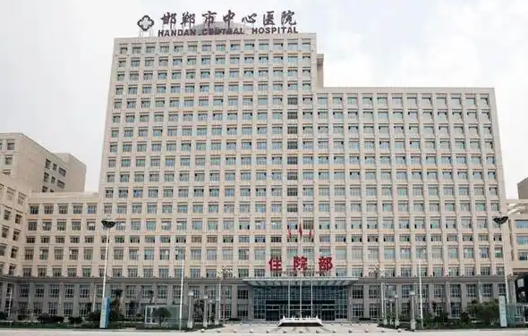 邯郸有哪些靠谱的整形机构?华美、京美、邯郸中心医院等很不错 邯郸有哪些靠谱的整形机构?华美、京美、邯郸中心医院等很不错